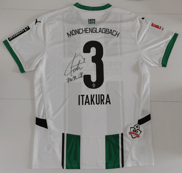 Gesigneerd Itakure Mönchengladbach shirt